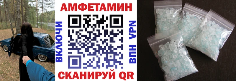 АМФ 97%  сайты даркнета официальный сайт  Верхнеуральск  цены  