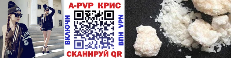 Альфа ПВП СК КРИС Верхнеуральск