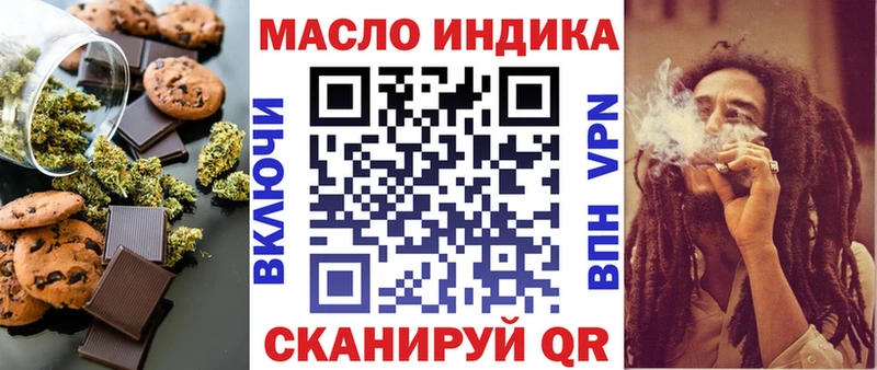 Canna-Cookies конопля  Верхнеуральск 
