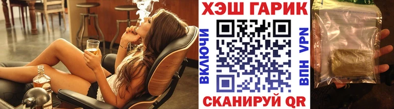 ГАШ hashish  Верхнеуральск 