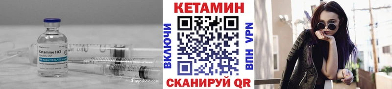 Кетамин VHQ  кракен сайт  Верхнеуральск 
