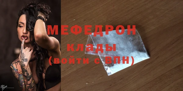 мескалин Балахна
