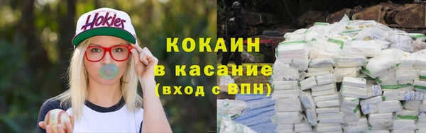 кокаин VHQ Красноперекопск
