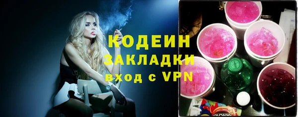 мескалин Балахна