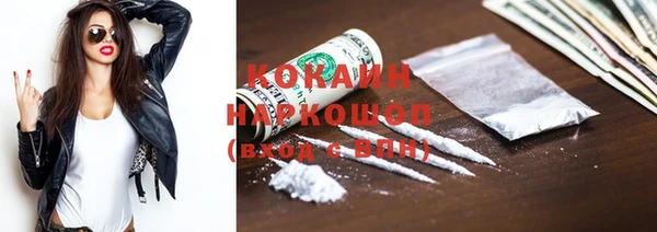 наркотики Баксан