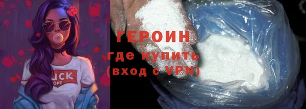 наркотики Баксан