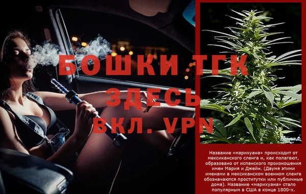 COCAINE Балабаново