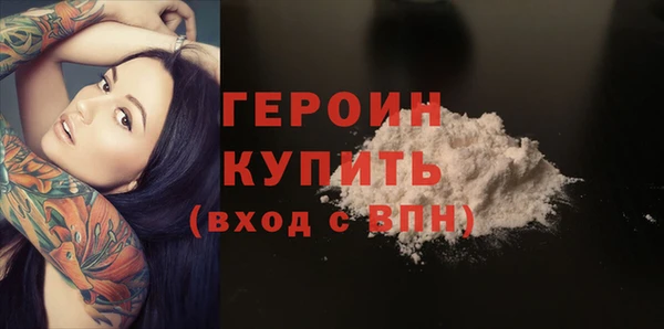 COCAINE Балабаново
