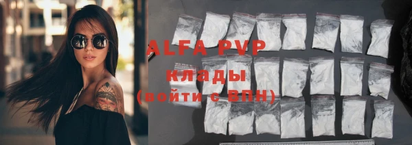 COCAINE Балабаново