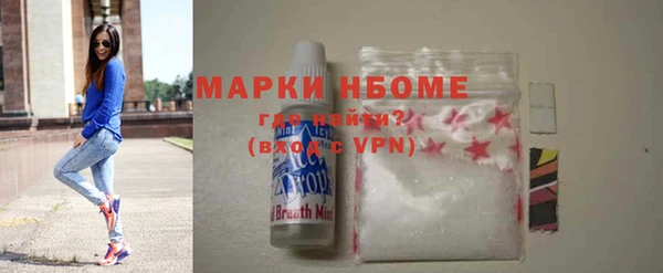 COCAINE Балабаново