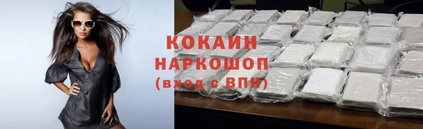 наркотики Баксан