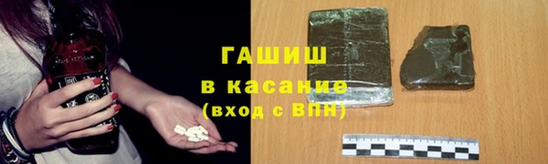 мескалин Балахна