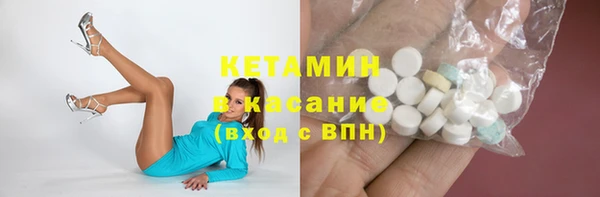 COCAINE Балабаново
