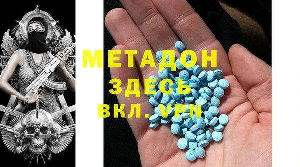 COCAINE Балабаново