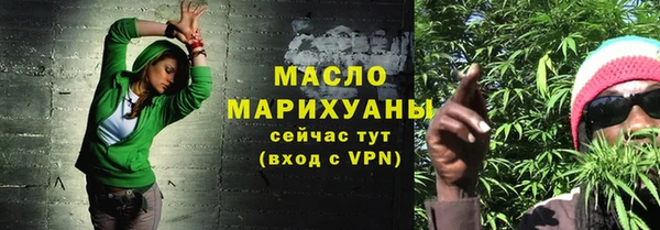 гашишное масло Гусев