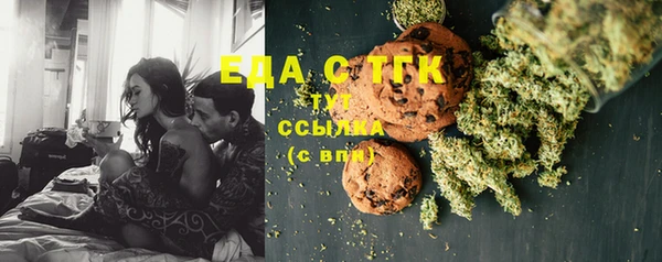 мескалин Балахна