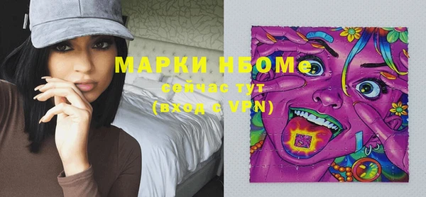 мескалин Балахна