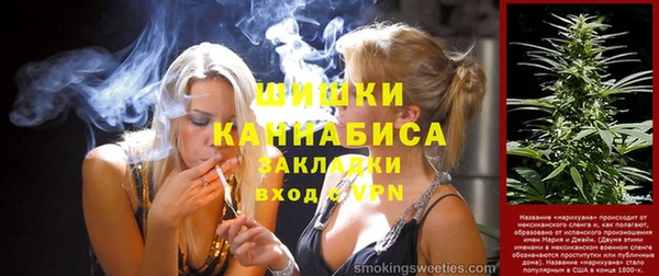 мескалин Балахна