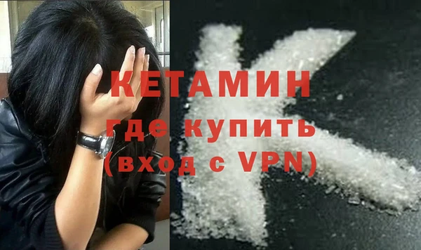 COCAINE Балабаново