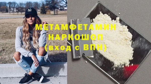 наркотики Баксан