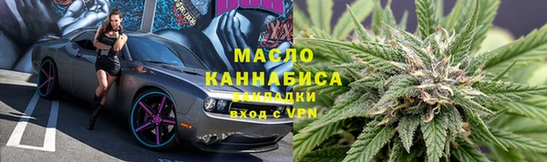 COCAINE Балабаново