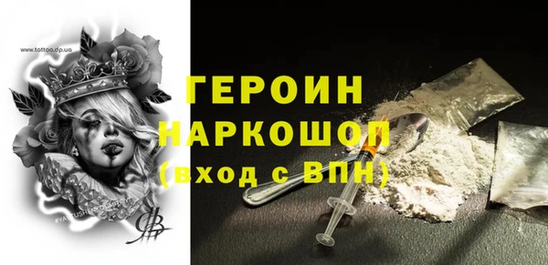 мескалин Балахна