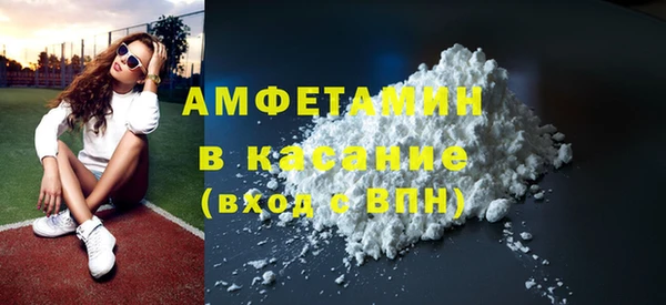 меф VHQ Дмитровск