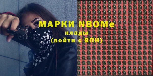 наркотики Баксан