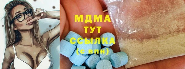 мескалин Балахна