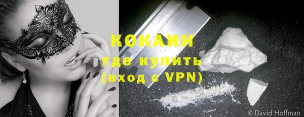 COCAINE Балабаново