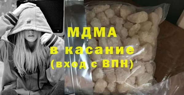 COCAINE Балабаново