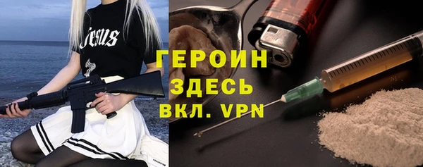 мескалин Балахна