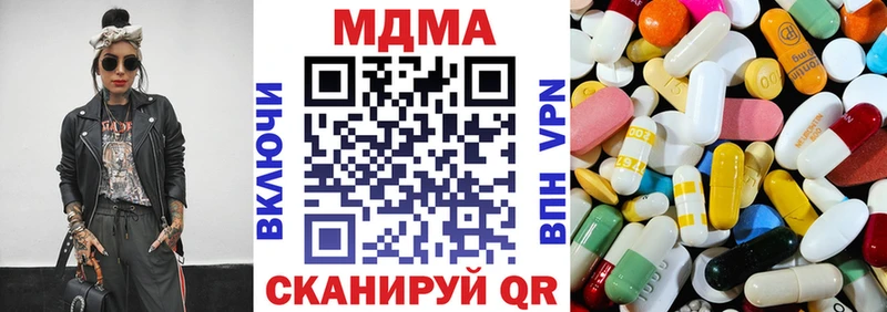 мега ссылка Верхнеуральск МДМА crystal