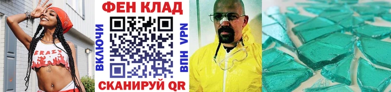 darknet формула  Верхнеуральск  МЕТАМФЕТАМИН винт 