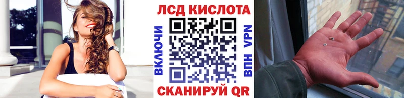 магазин продажи Верхнеуральск Марки N-bome 1500мкг