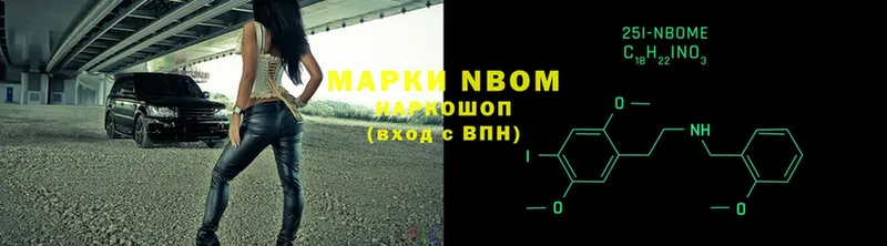 Марки NBOMe 1500мкг  omg зеркало  Верхнеуральск  наркотики 