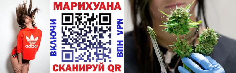 даркнет сайт Верхнеуральск Конопля гибрид